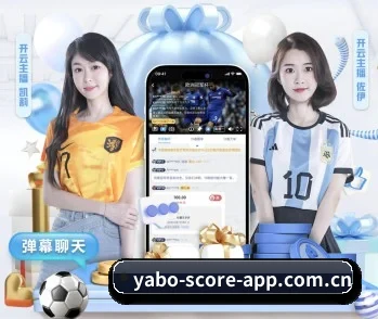 赛前情报与数据对比